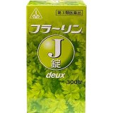 ホノミ漢方　フラーリンJ錠 deux 300錠　【第2類医薬品】