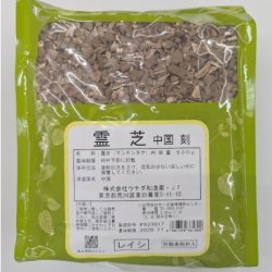 画像1: ウチダ 霊芝 刻 500g