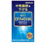 画像: マグマ EPA&DHA 約180粒