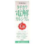 画像: タチカワ電解カルシウム 600ml【第3類医薬品】