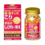 画像: クレビタンＥ300 100カプセル　【第3類医薬品】