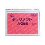 画像: チェリメントAG軟膏　80ｇ　【第3類医薬品】