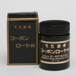 画像: コーボンローヤル　115ｇ