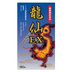 画像: 龍喜→龍仙EXにリニューアルしました！