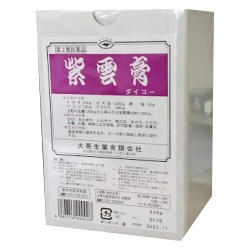 画像1: 紫雲膏ダイコー 500g　【第2類医薬品】