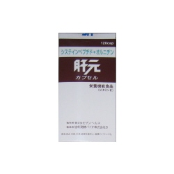 肝元カプセル 120粒【アミノ酸】の通販 イカワ薬品 本店